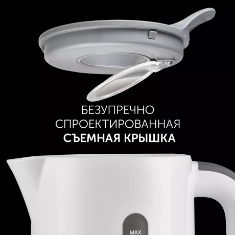 Чайник электрический Polaris PWK 1220C Water Way Pro, белый - фото 8