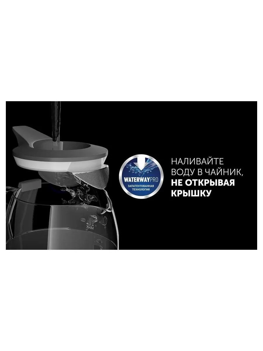 Электрочайник PWK 1563CGL Water Way Pro Графитовый - фото 14