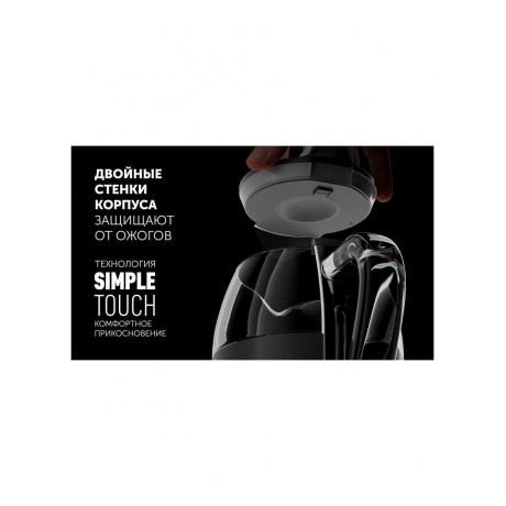 Электрочайник PWK 1563CGL Water Way Pro Графитовый - фото 15