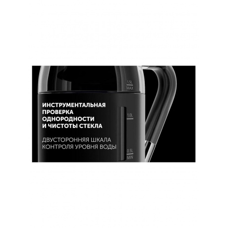 Электрочайник PWK 1563CGL Water Way Pro Графитовый - фото 17