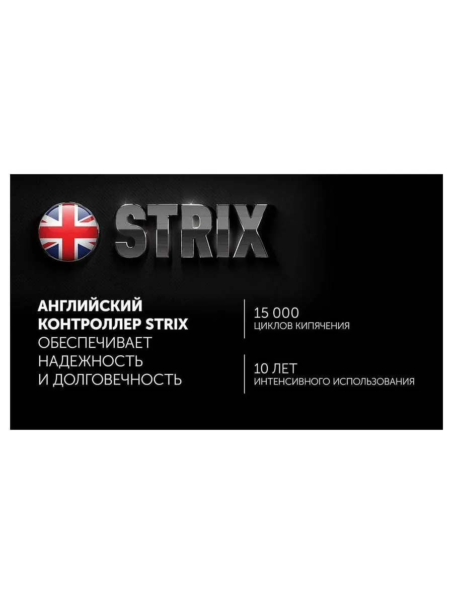 Электрочайник PWK 1563CGL Water Way Pro Графитовый - фото 18