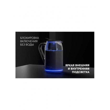 Электрочайник PWK 1563CGL Water Way Pro Графитовый - фото 19