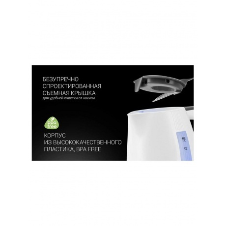 Чайник электрический Polaris PWK 1708C Water Way Pro, белый/ серый - фото 12