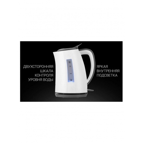 Чайник электрический Polaris PWK 1708C Water Way Pro, белый/ серый - фото 14