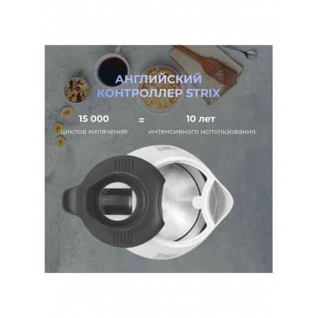 Чайник электрический Polaris PWK 1708C Water Way Pro, белый/ серый - фото 19