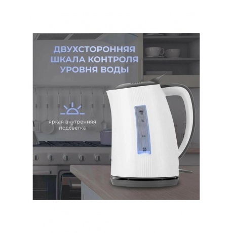 Чайник электрический Polaris PWK 1708C Water Way Pro, белый/ серый - фото 20