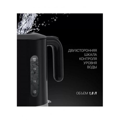 Электрочайник PWK 1803C Water Way Pro Черный - фото 11