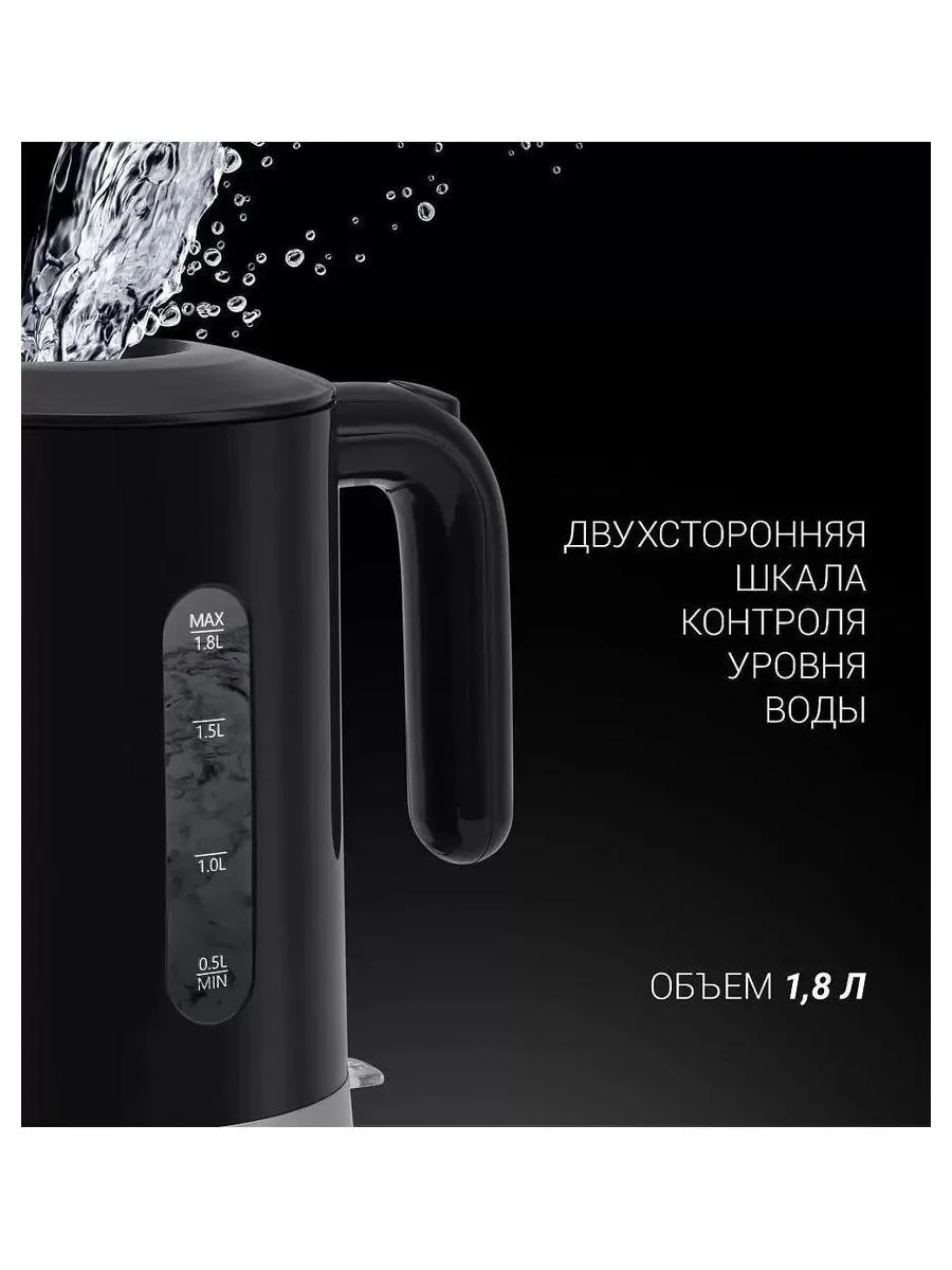 Электрочайник PWK 1803C Water Way Pro Черный - фото 11