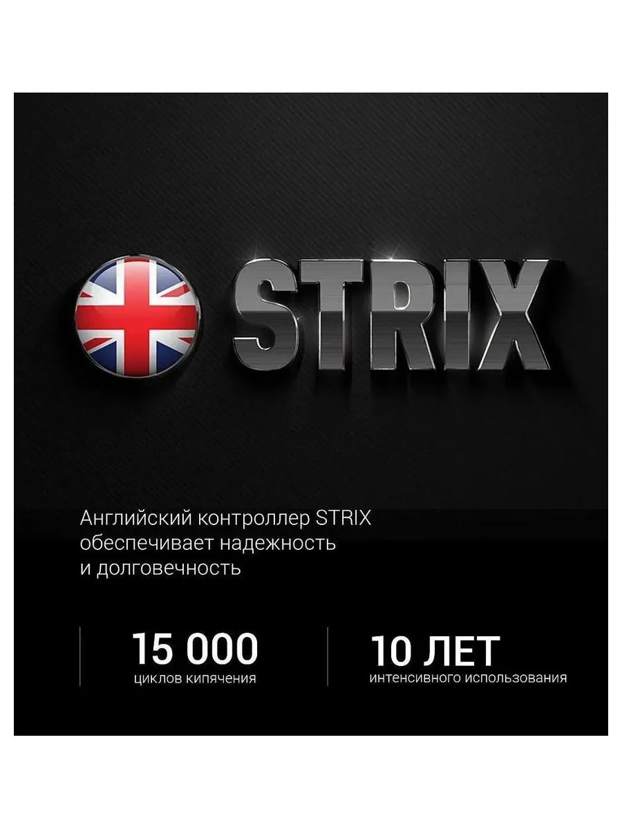 Электрочайник PWK 1803C Water Way Pro Черный - фото 12