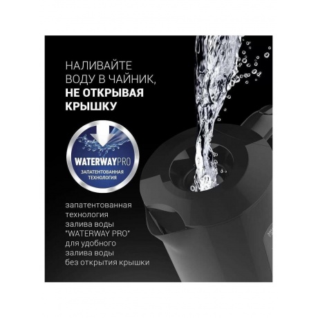 Электрочайник PWK 1803C Water Way Pro Черный - фото 9