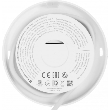 Чайник электрический Xiaomi Electric Kettle 2 Lite (BHR9036EU) - фото 9
