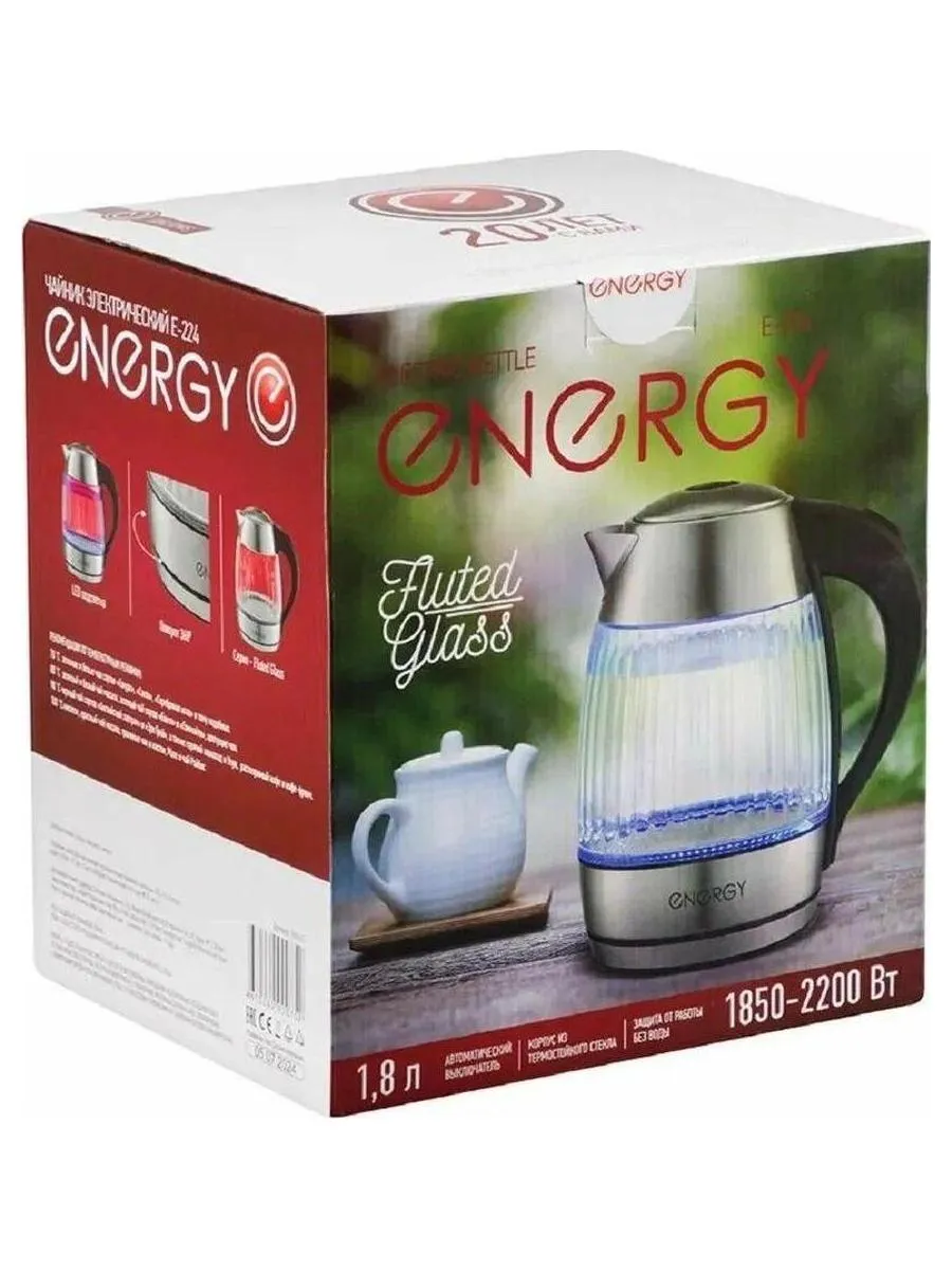 Чайник ENERGY E-224 (1,8 л) рифлёное стекло - фото 5