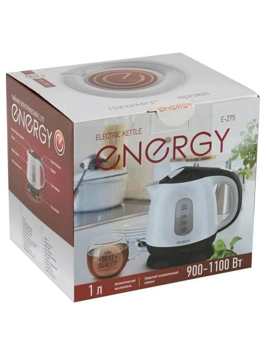 Чайник ENERGY E-275 (1 л, диск) пластик - фото 14