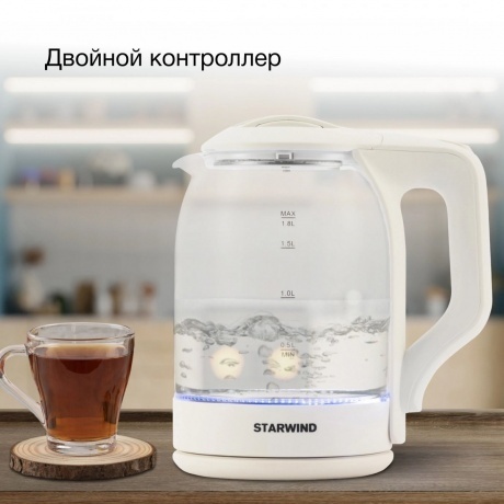 Чайник электрический Starwind SKG1056 1.8л. 2000Вт белый/прозрачный корпус: стекло - фото 14