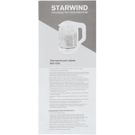 Чайник электрический Starwind SKG1056 1.8л. 2000Вт белый/прозрачный корпус: стекло - фото 31