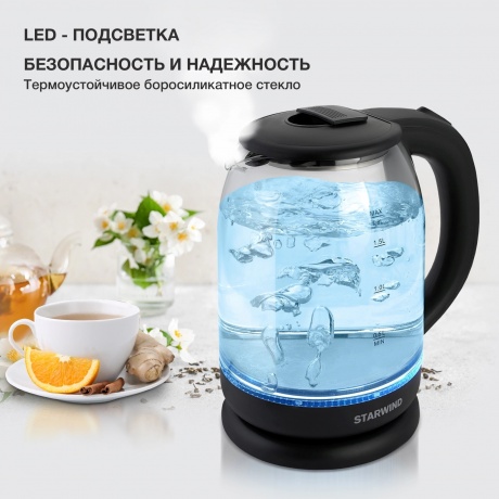 Чайник электрический Starwind SKG1779 1.8л. 1700Вт прозрачный/черный корпус: стекло - фото 11