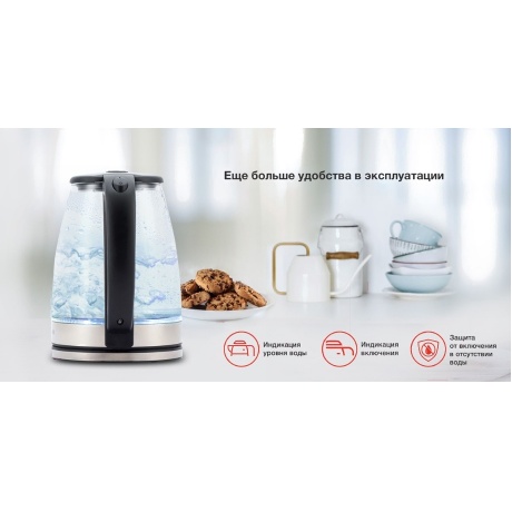 Чайник электрический Starwind SKG4777 1.8л. 2000Вт черный/прозрачный корпус: стекло - фото 13