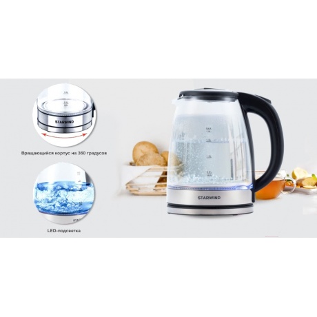 Чайник электрический Starwind SKG4777 1.8л. 2000Вт черный/прозрачный корпус: стекло - фото 14