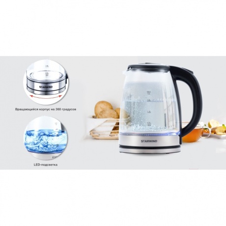 Чайник электрический StarWind SKG4777 - фото 14