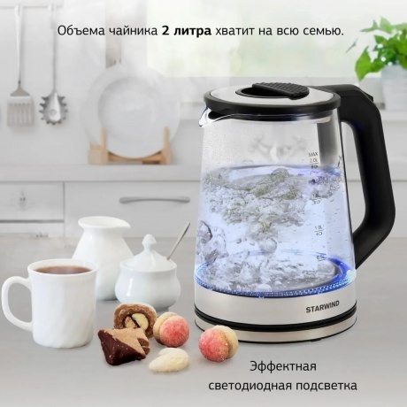 Чайник электрический StarWind SKG5778 - фото 12