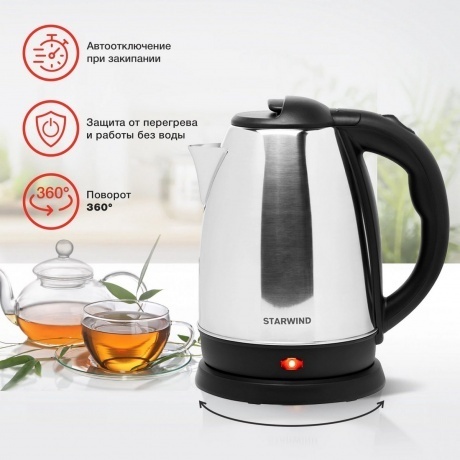 Чайник электрический StarWind SKS1053 - фото 14
