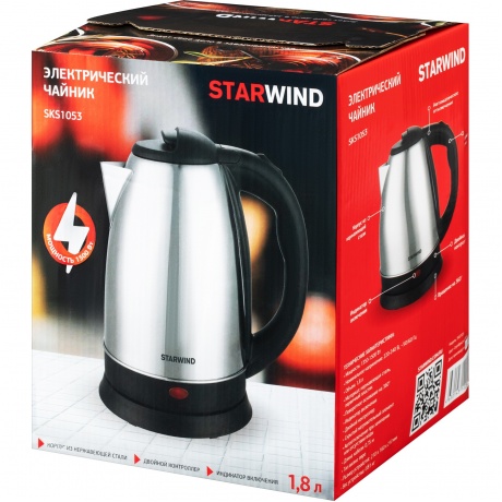 Чайник электрический StarWind SKS1053 - фото 31
