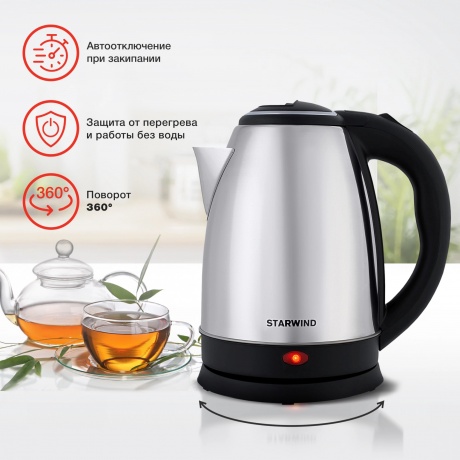 Чайник электрический Starwind SKS1771 1.8л. 1700Вт серебристый/черный корпус: металл/пластик - фото 9