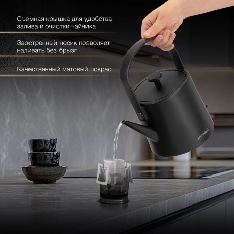 Чайник электрический Hyundai HYK-S2042 - фото 12
