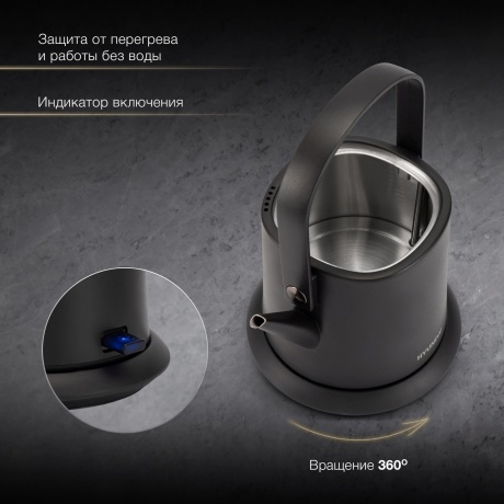 Чайник электрический Hyundai HYK-S2042 - фото 13