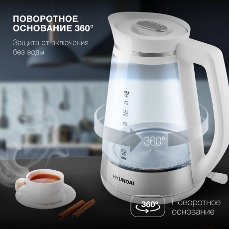 Чайник электрический Hyundai HYK-G3037 - фото 12