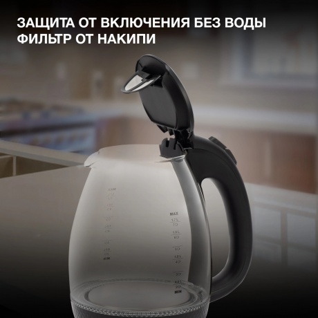 Чайник электрический Hyundai HYK-G3804 1.7л. 2200Вт черный (стекло) - фото 11