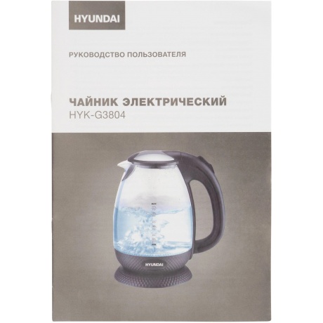 Чайник электрический Hyundai HYK-G3804 - фото 14