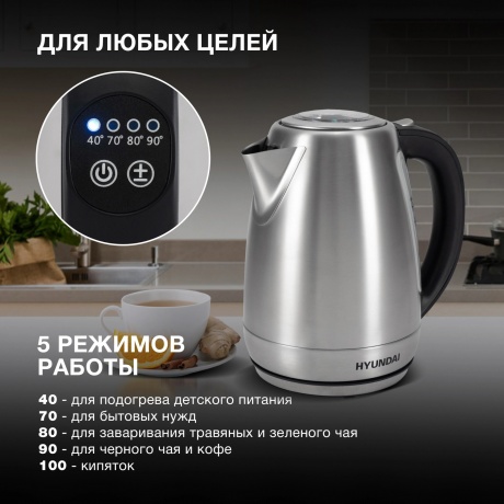 Чайник электрический Hyundai HYK-S8408 1.7л. 2200Вт серебристый матовый/черный (металл) - фото 6