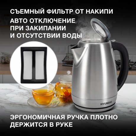 Чайник электрический Hyundai HYK-S8408 - фото 9