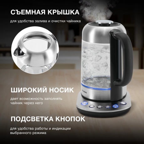 Чайник электрический Hyundai HYK-G8407 - фото 4