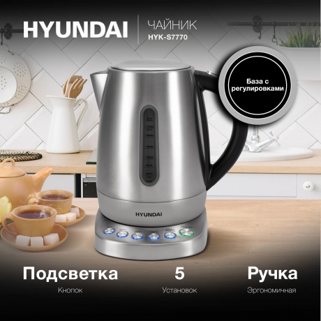 Чайник электрический Hyundai HYK-S7770 - фото 4