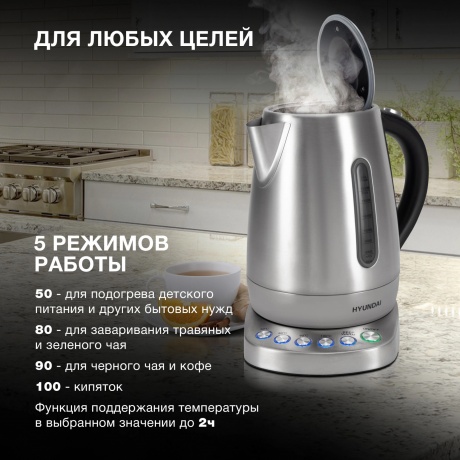 Чайник электрический Hyundai HYK-S7770 - фото 6
