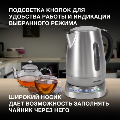 Чайник электрический Hyundai HYK-S7770 - фото 9