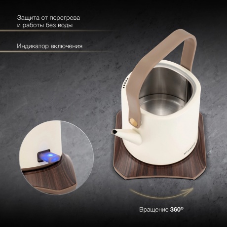 Чайник электрический Hyundai HYK-S2043 0.6л. 1000Вт кремовый/коричневый (металл) - фото 13