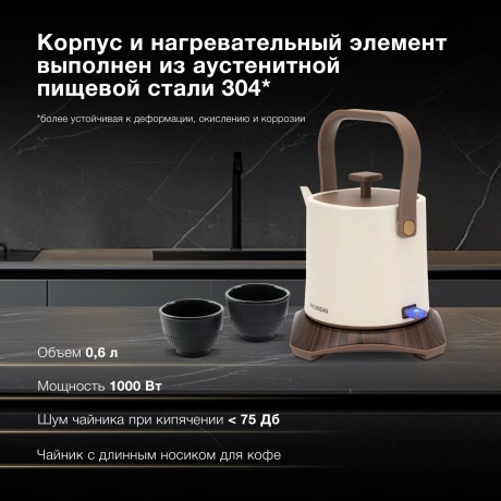 Чайник электрический Hyundai HYK-S2043 - фото 11