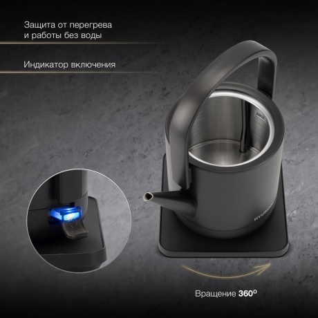 Чайник электрический Hyundai HYK-S2507 0.6л. 1000Вт черный (металл) - фото 12