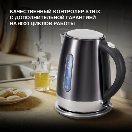 Чайник электрический Hyundai HYK-S7777 1.7л. 2200Вт графит/серебристый (металл) - фото 6