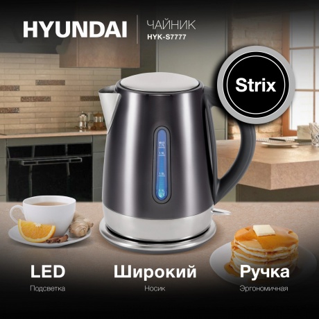 Чайник электрический Hyundai HYK-S7777 1.7л. 2200Вт графит/серебристый (металл) - фото 7