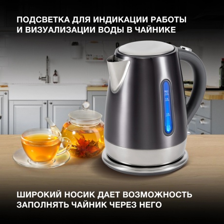 Чайник электрический Hyundai HYK-S7777 1.7л. 2200Вт графит/серебристый (металл) - фото 8