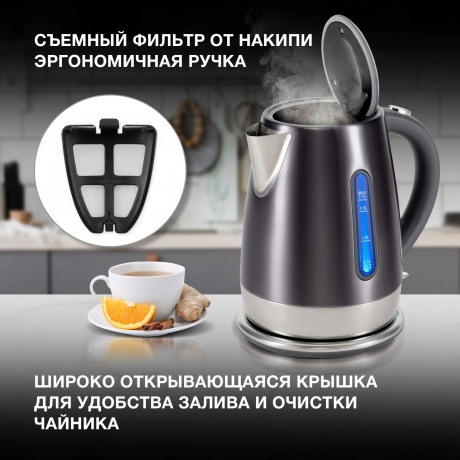 Чайник электрический Hyundai HYK-S7777 - фото 9