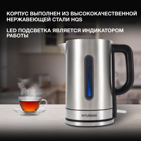 Чайник электрический Hyundai HYK-S2506 1.7л. 2200Вт серебристый (металл) - фото 6