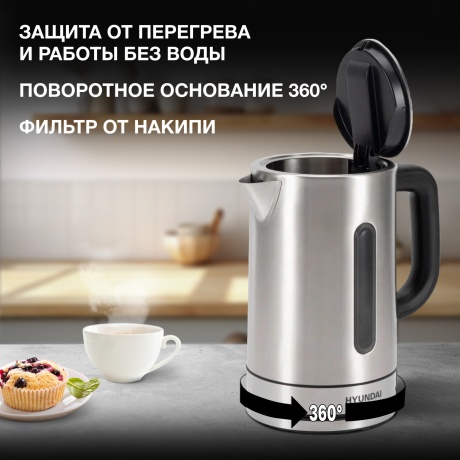 Чайник электрический Hyundai HYK-S2506 1.7л. 2200Вт серебристый (металл) - фото 7