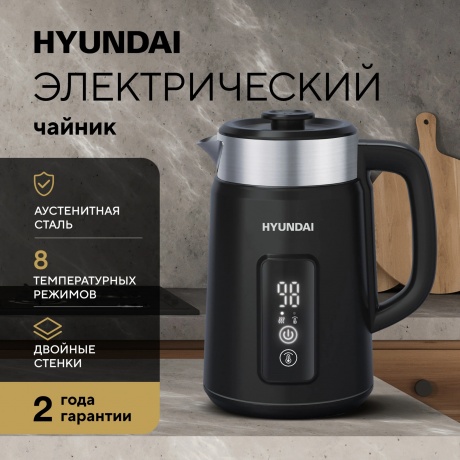 Чайник электрический Hyundai HYK-S3505 - фото 11
