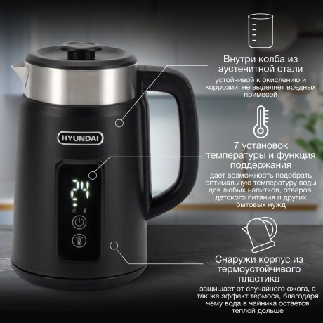 Чайник электрический Hyundai HYK-S3505 - фото 6