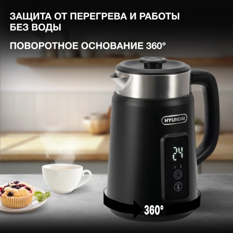 Чайник электрический Hyundai HYK-S3505 - фото 8